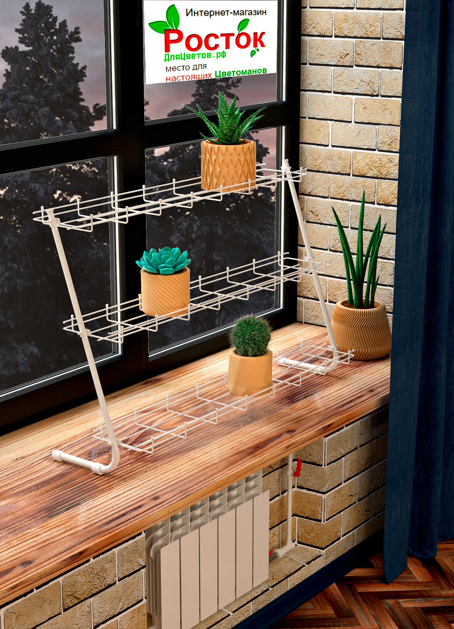 стеллаж для рассады и растений трехъярусный. Фото N3